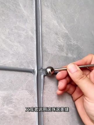 #勾缝器#实用工具#装修