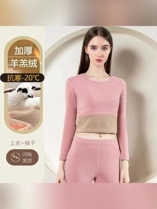 女士修身羊羔绒圆领保暖内衣加绒厚秋衣裤冬季套装恒温打底裤毛衫#穿搭 #面料柔软亲肤 #保暖套装#好物推荐🔥 #秋衣秋裤#超便宜超划算 #强烈推荐