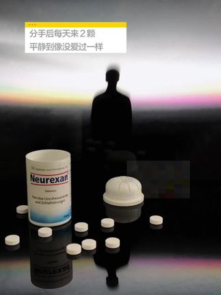 和过去和解吧 我们过的可是将来。#情绪 #情感 #失恋 #emo #情绪舒缓片