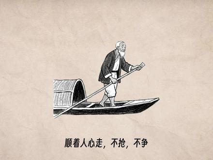 《边城》这个人也许永远不回来了,也许‘明天’回来!#边城 #读书成长 #朗诵经典作品 #创作者中心 #创作灵感