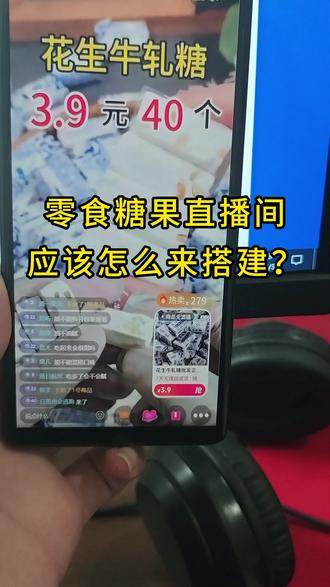 食品工厂零食搭建直播场景绿幕直播带货直播间搭建 一天拆解一个超简单的直播间搭建,绿幕直播带货食品工厂零食坚果等直播间搭建 #直播带货 #直播搭建 #直播场景搭建 #绿幕直播间搭建 #直播搭建场景