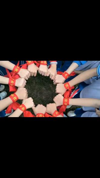 红绸系腕 百日必战 #中考 #百日誓师 #中考必胜