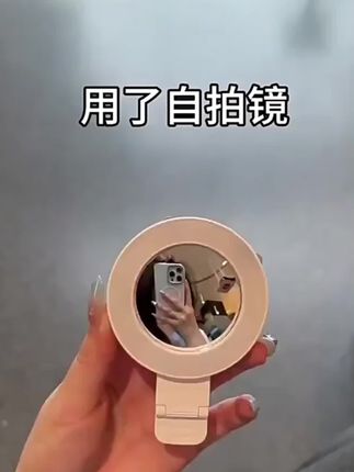 行川新款手机全屏补光灯 直播拍视频自拍美颜迷你口袋三色温LED灯#补光灯 #好物推荐🔥 #强烈推荐 #好物分享 #种草好物