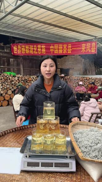 挖到含硒茶宝藏了!恩施藤茶也叫霉茶,含硒产地直供,入口微苦回甘超浓郁,这款茶闭眼囤不踩雷 #藤茶 #霉茶