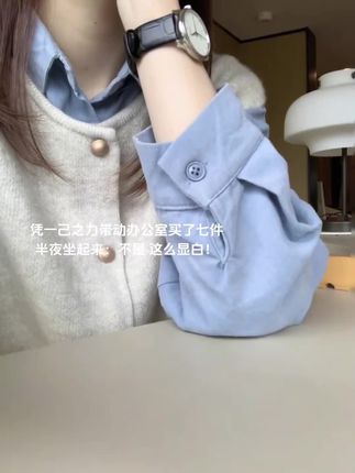 凭一己之力带动办公室买了七件!蓝衬衫➕马甲慵懒又显瘦~好韩! #早秋穿搭公式来了 #马甲衬衫两件套 #秋日叠穿还得是彩色混搭风 #衣服基础穿搭不基础 #拿捏开学穿搭公式