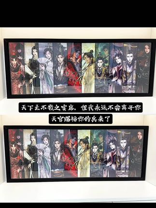 群像还是太权威了 #天官赐福