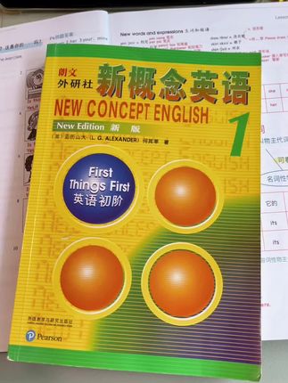 妈妈圈都超爱的新概念英语笔记来啦,需要的直接拍#英语 #新概念英语#新概念英语一册 #新概念笔记#英语学习