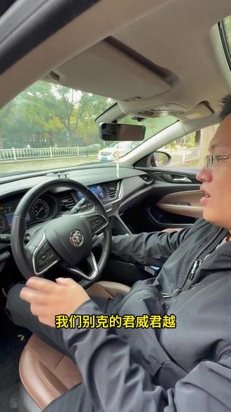 别克君威君越多功能升窗器模块,原车钥匙控制,锁车自动升窗,遥控下降车窗,自己就可以安装,免破线无损安装 #别克 #君威 #君越 #别克升窗器 #汽车用品