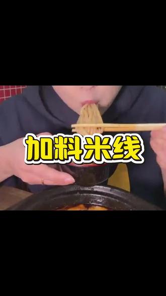 以为自己太馋了,没想到是有瘾了!