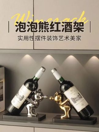 网红泡泡熊红酒架,陶瓷摆件轻奢,客厅餐厅餐边柜,电视柜装饰品简约……#红酒架#轻奢摆件#陶瓷摆件#美观又实用 #好物推荐🔥
