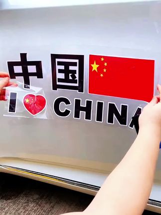 #车贴拉花 #车贴