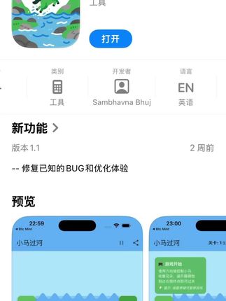 赫根小马过河-橘汁苹果伪装上架啦 #追剧app #我在抖音追剧 #短剧 #追剧 #苹果伪装上架