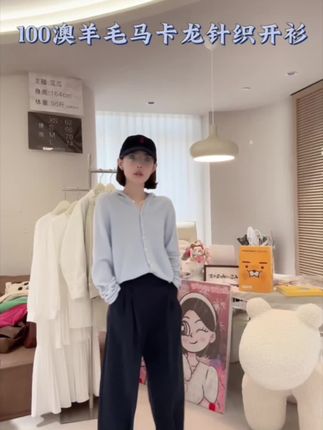【100澳羊毛】马卡龙色系无缝超显白绵软连帽卷边针织上衣 #跟电子闺蜜晒红人秋日穿搭#穿搭喜欢我关注我#穿搭是为了取悦自己#穿出高级感#每日穿搭