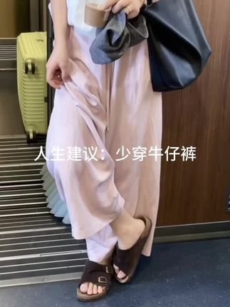 #高级感穿搭 #显高显瘦 #慵懒风穿搭 #阔腿裤 #极简穿搭