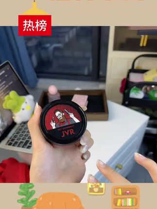 划重点!懂精致的男生已经麻溜去薅了!就这个杰威尔哑光发泥也是来大羊毛了,能够快速定型,还带有一股好闻的古龙香水味,添加了不少好成分,经常用也不伤发质!真的可以闭眼冲#发泥 #发泥推荐 #男生发型 #哑光发泥  #出门必备