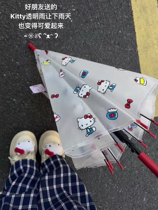 是谁还没收到好朋友送的Kitty雨伞啊?#Kitty#可爱到爆炸💥 #雨伞#好朋友