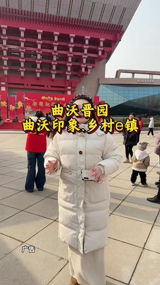 家人们来曲沃晋园年货大集市开园啦 #我为家乡代言 #民俗文化展示 #春节 #秀出家乡美 #买年货