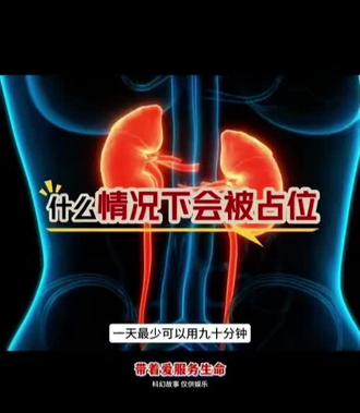 科普冷知识 #科普冷知识 #国学文化#国学智慧#国学经典##国学启蒙 @台海网 @中国台湾网 @台湾新闻脸 @中国长安网 @中国日报 @中国网 @中国反邪教 @@视听中国 @中国青年报 @弘道國學易經堂(陳道長) @☁️無 ☯︎ 極☁️