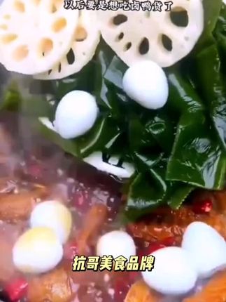 抗哥美食品牌现捞卤料营养经典辣卤香辣懒人商用荤素批发卤料包 #好物分享 #好物推荐 #好物 #居家好物