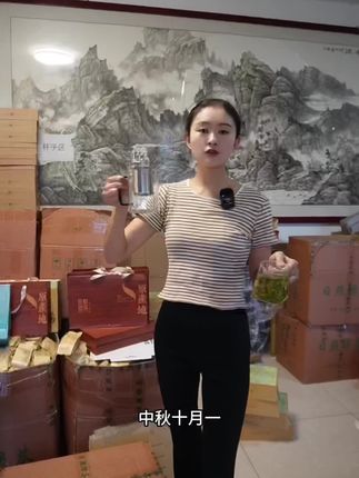 中秋十月一双节同庆