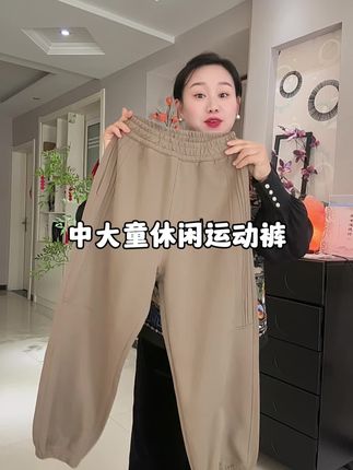 #男童新款卫裤#中大童运动裤#弹力百搭舒适#秋季穿搭#潮牌童装