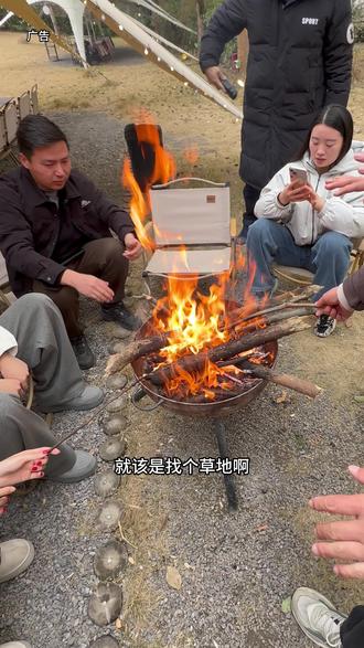 义乌市区超大的露营基地 #露营 #烧烤 #野餐 #露营烧烤地点推荐