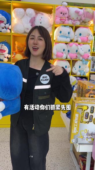 快呀~大夹子炸福利了 你啥时候见过48.8团500币 88.8团100的活动呀#大夹子娃娃机 #春日踏青季 #溜娃好去处 #抓零食 #抓娃娃
