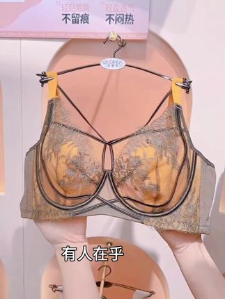 【丰姿佳人】大胸显小超薄性感内衣女蕾丝透气调整型文胸欧若风2488#女士内衣#透气舒适