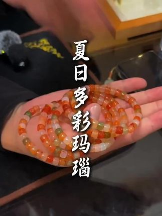 夏天怎么可以没有一条这样的手串呢??#玛瑙手串天然玉石 #玛瑙手串时来运转