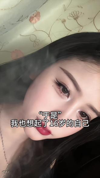 有时候往天上一看 和十六岁好像没什么差别 于是我一直看着天 不想看这个世界