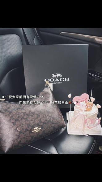 原以为情人节回不了家,结果回来了,结果回来没收到礼物😅那就自己给自己买🎁,不盼着爱人给礼物!你送我我就开心,不送我那就自己宠自己,因为我自己开心就好🥰…… #蔻驰coach #流浪包