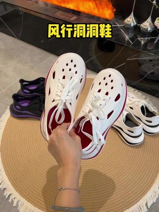 风行洞洞鞋#好物分享 #洞洞鞋