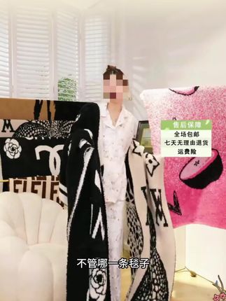 毛毯半边绒针织盖毯沙发毯子酒店民宿装饰毯办公室空调房午睡毯#毛毯#半边毯#空调被#沙发毯##酒店民宿