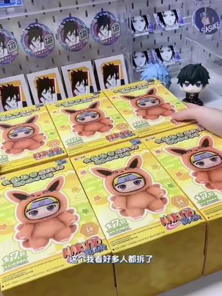 送礼好物,哇唔这是谁的童年呀!TOP TOY火影忍者萌兽派对 #玩具 #盲盒 #也太可爱了吧 #儿童礼物