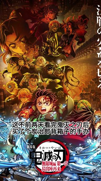 炭治郎祢豆子手办改造 #鬼灭之刃 #炭治郎 #手办 改造 箱子背#祢豆子 #玩具