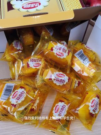 下午茶搭子找到了 打工人抽屉必备#达利园 #软面包 #面包
