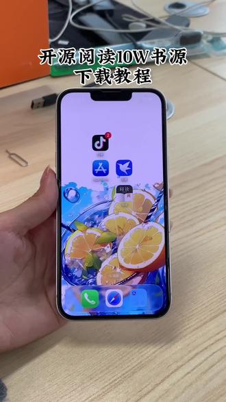 《小思宝库》开源阅读pro十万书源 完美的阅读神器!#开源阅读 #开源阅读书源 #小说推文 #小说软件 #软件应用