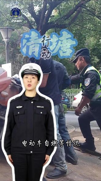 “僵尸车”要及时注销!和警官告诉你机动车检审的知识。快收藏视频,迟早用得到!#机动车年检新规 #僵尸车治理 #清塘行动