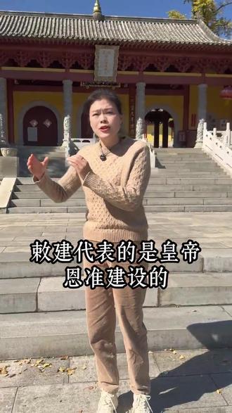 千年禅意秘境!宜春栖隐禅寺(一) #旅行推荐官 #旅游攻略 #我为家乡代言 #中国古建筑 #历史