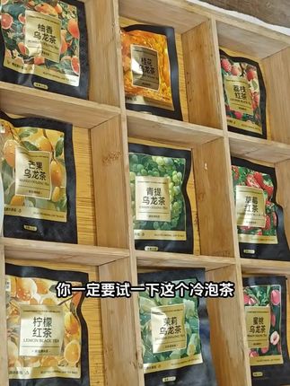 夏天的快乐就是这个冷泡茶给的!有了它我真的懂了喝水的快乐。配料干净,除了茶就是水果。关键它冷水就能泡,摇一摇就好了,每种口味都超好喝,喝起来既有茶香又有果香,酸酸甜甜的,清爽又好喝。夏天配上冰块真的绝了,一天的喝水量就靠它了。夏日冷泡茶,清凉一夏的快乐源泉!🍹配料简单又纯净,茶与水果的完美结合。🍵冷水一泡,摇一摇,果香茶香交融,酸甜清爽,好喝到飞起!🍋夏日加冰,更是美味加倍!🧊靠它,轻松提升每日饮水量!💦 #夏日冷泡茶 #清凉解渴 #果香四溢 #喝水新体验 #夏日饮品推荐