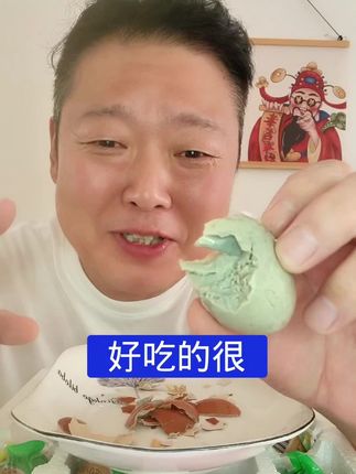 活动来了,真好吃