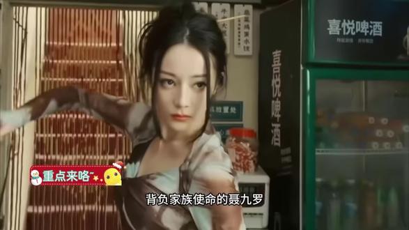 男主的人生是一场精心编织的骗局#枭起青壤迪丽热巴陈星旭 #看剧