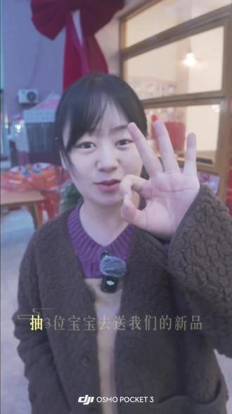 这次再抽三位宝宝送产品哦~
(这抽奖领取时间仅限初四当天哦~)
上次中奖名单:@呆呆 @纯雨痕 @常想念.(领取时间一个月内)