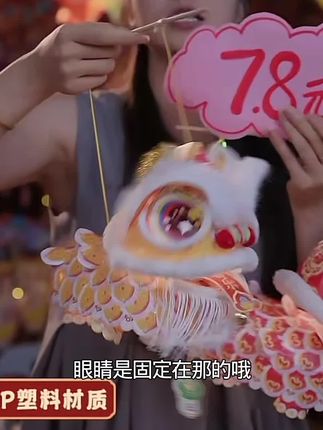 中秋福运醒狮灯笼手工diy儿童制作材料非遗古风花灯手提亲子制作#灯笼#中秋灯笼#手工灯笼#中秋节