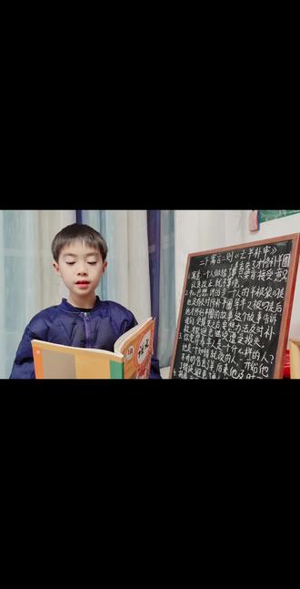 #抖音小助手#抖音小助手dou上热门 #寒假#小学生#好好学习天天向上
二下语文《亡羊补牢》