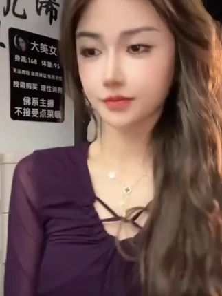 紫色网纱长袖v领抽绳T恤上衣#谁穿谁好看 #纯欲天花板 #美出高级感