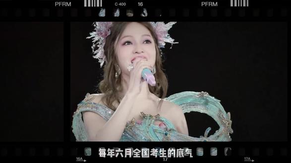 一身伤痕,一身荣光,张韶涵,于裂缝之中,长出漫天星光。 #音乐 #高考 #张韶涵 #隐形的翅膀 #篇章
