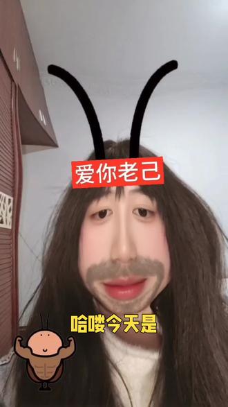 名模坤卖的香肠你懂的~#名模坤 #香肠 #名模坤推荐 #名模坤香肠 #网购