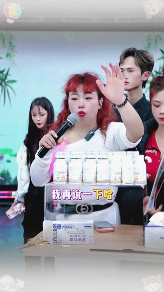 这个斐驼力驼奶钙片不仅全家老小都可以吃,孕妈妈和哺乳期也可以吃,钙含量高口感非常好!#驼奶钙片 #斐驼力驼奶钙片 #小敏敏 #钙片 #小敏敏吖