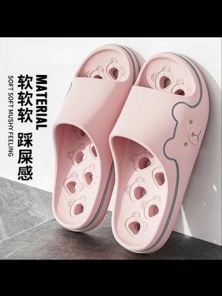 洁丽雅浴室洗澡凉拖鞋夏季可爱新款情侣男女居家漏水速干防滑#浴室拖鞋 #凉拖鞋 #情侣拖鞋 #漏水拖鞋 #速干拖鞋